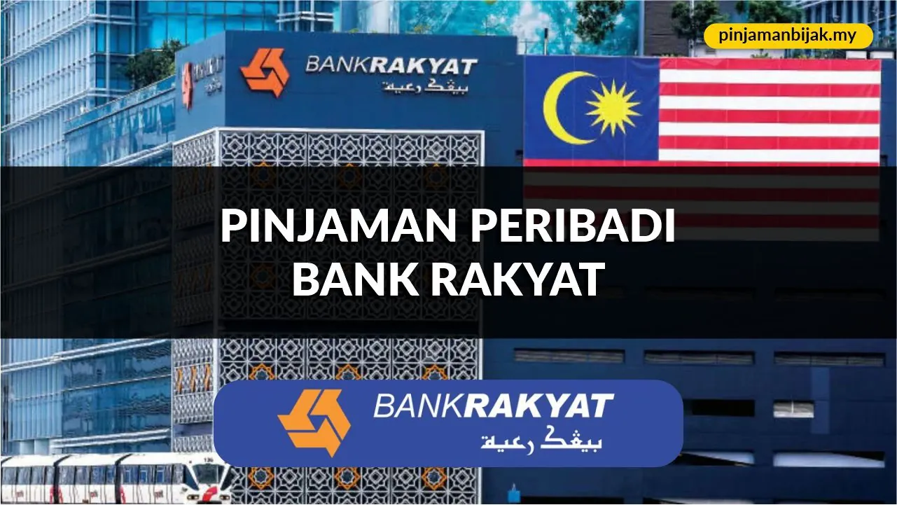 pinjaman peribadi bank rakyat, syarat, jenis & cara mohon terkini