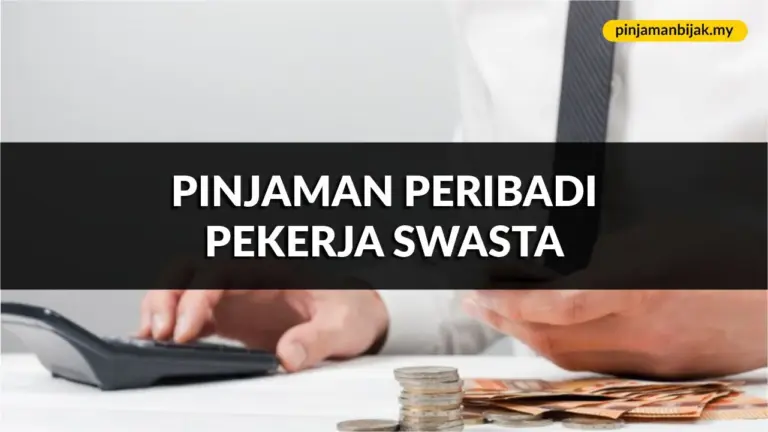 pinjaman peribadi pekerja swasta, syarat, jenis & cara mohon terkini