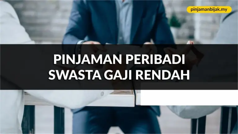 pinjaman peribadi swasta gaji rendah, syarat, jenis & cara mohon terkini