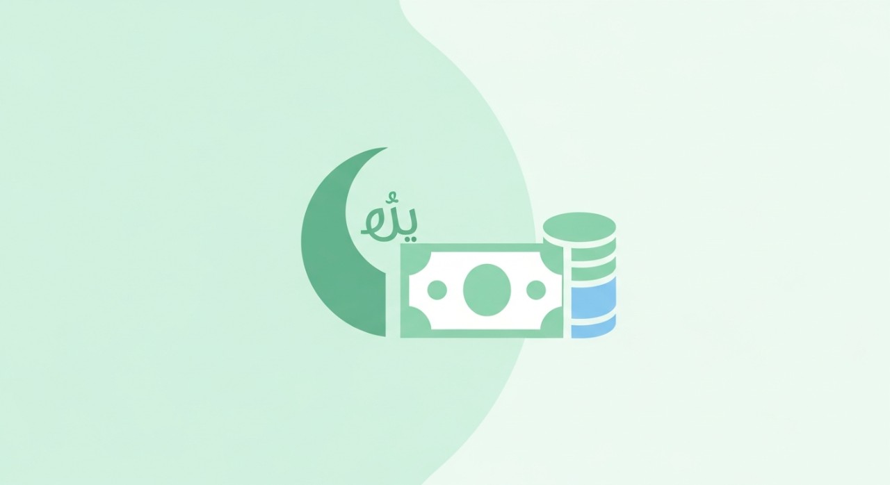 syarikat pinjaman wang berlesen islam