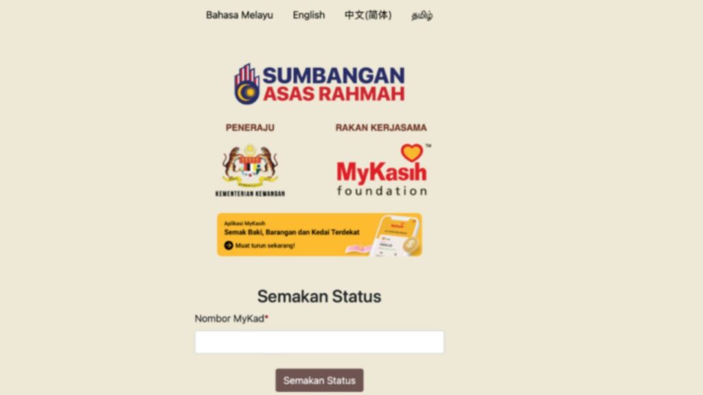 Siapa Yang Layak Ketahui Kriteria Terperinci Bantuan Ini